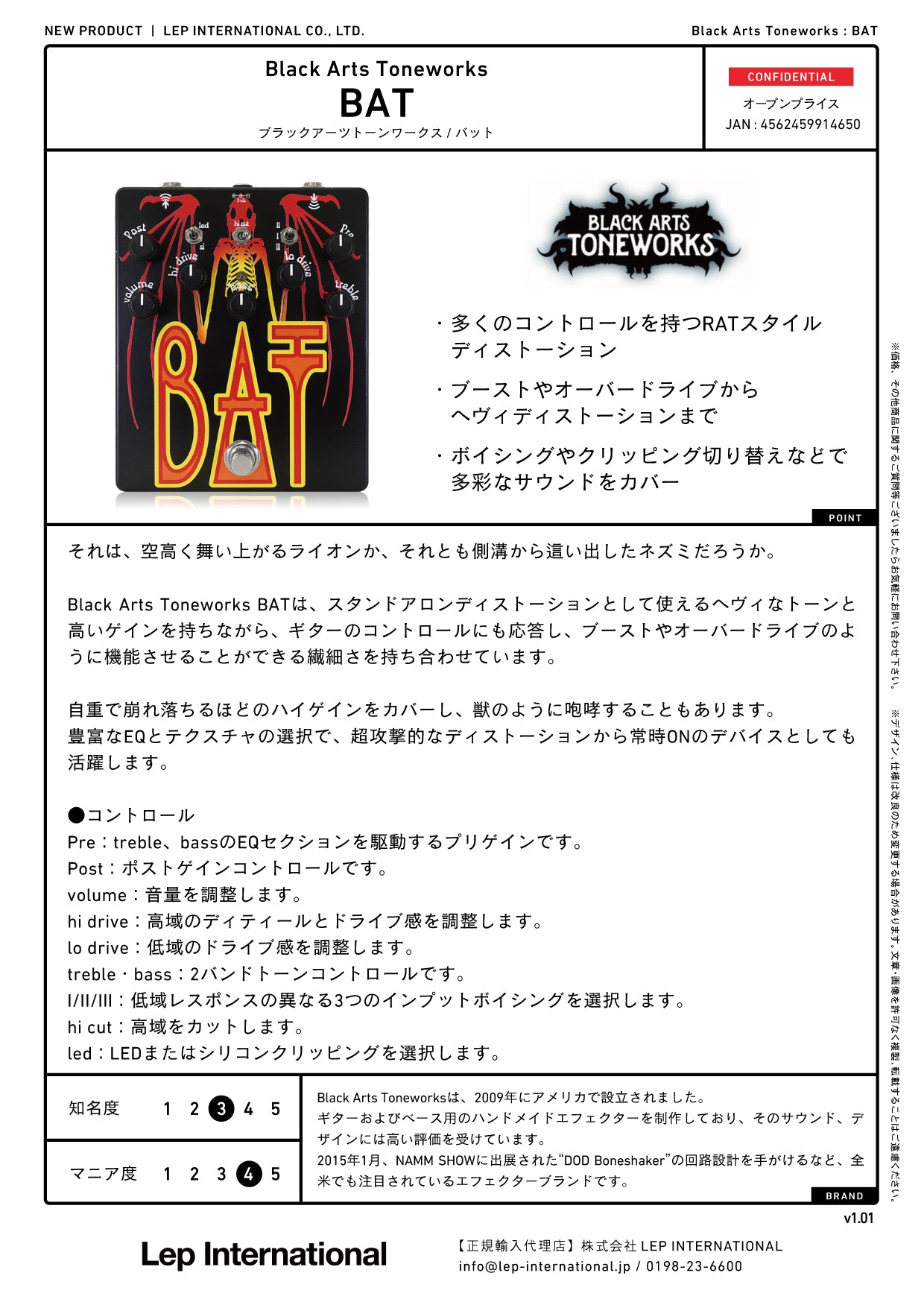 Black Arts Toneworks - BAT