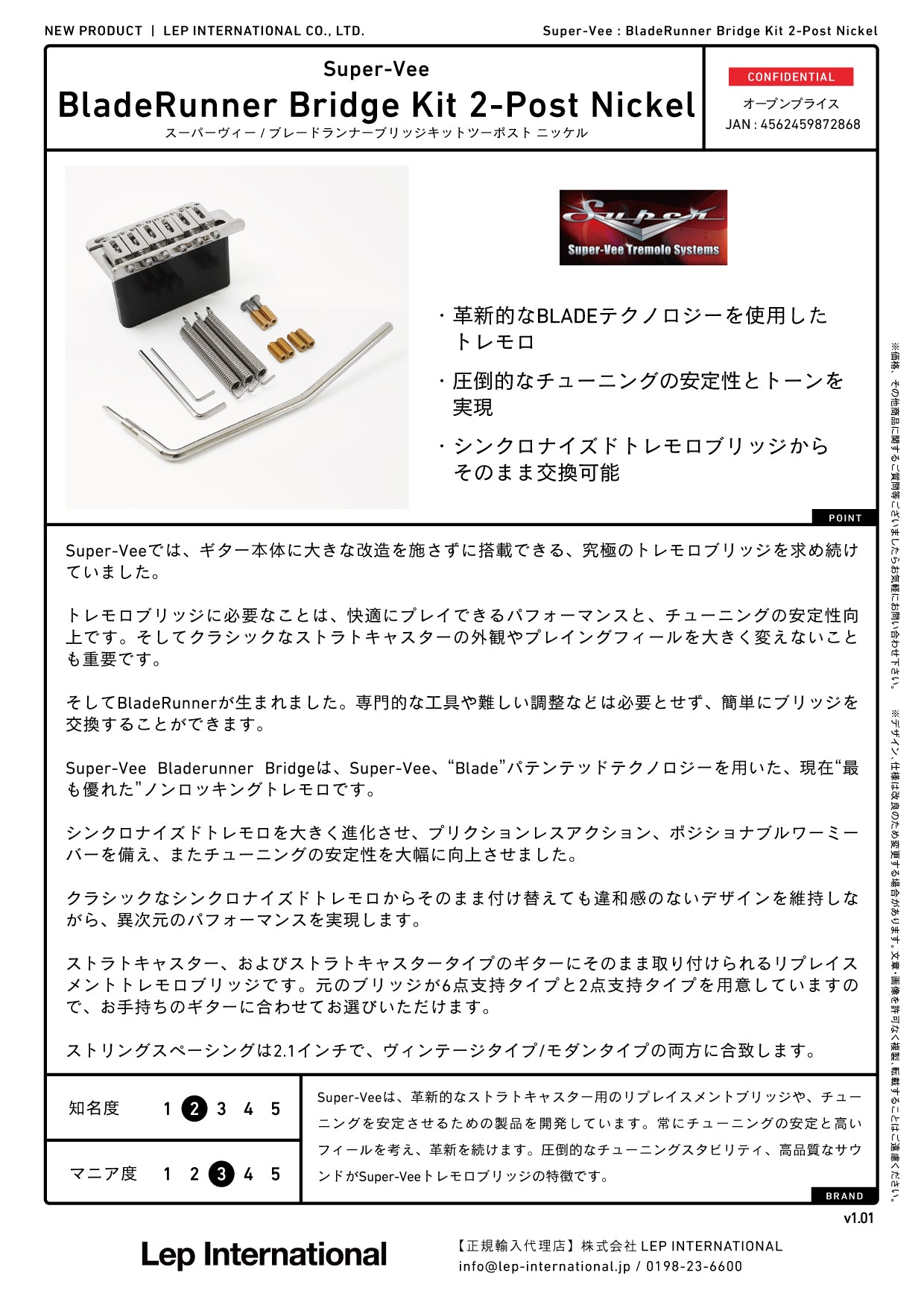 Super-Vee - BladeRunner Bridge Kit 2-Post Nickel – LEP INTERNATIONAL