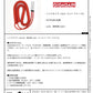 GIGAGAIN - CC600