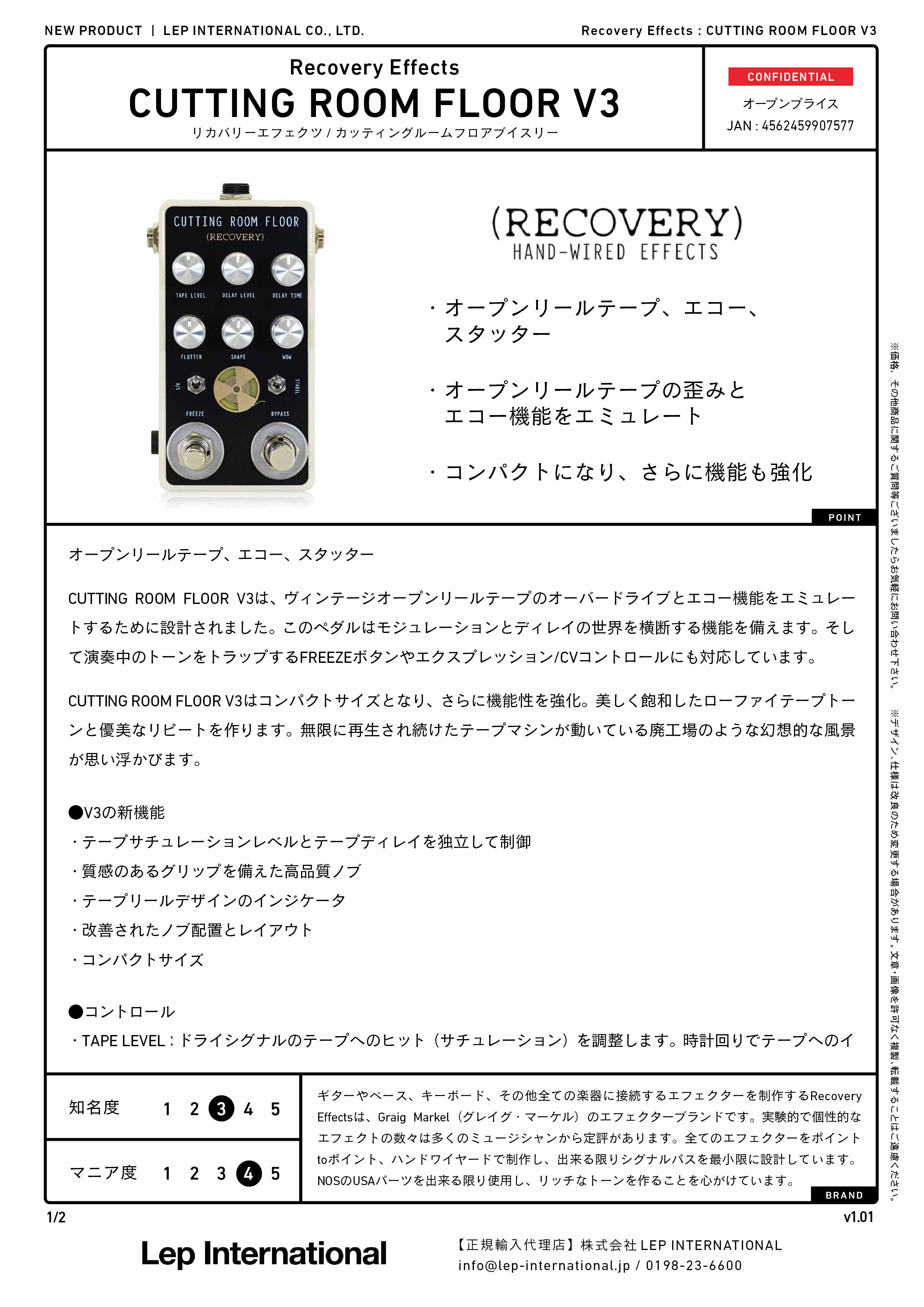 Recovery Effects / CUTTING ROOM FLOOR V3 – LEP INTERNATIONAL