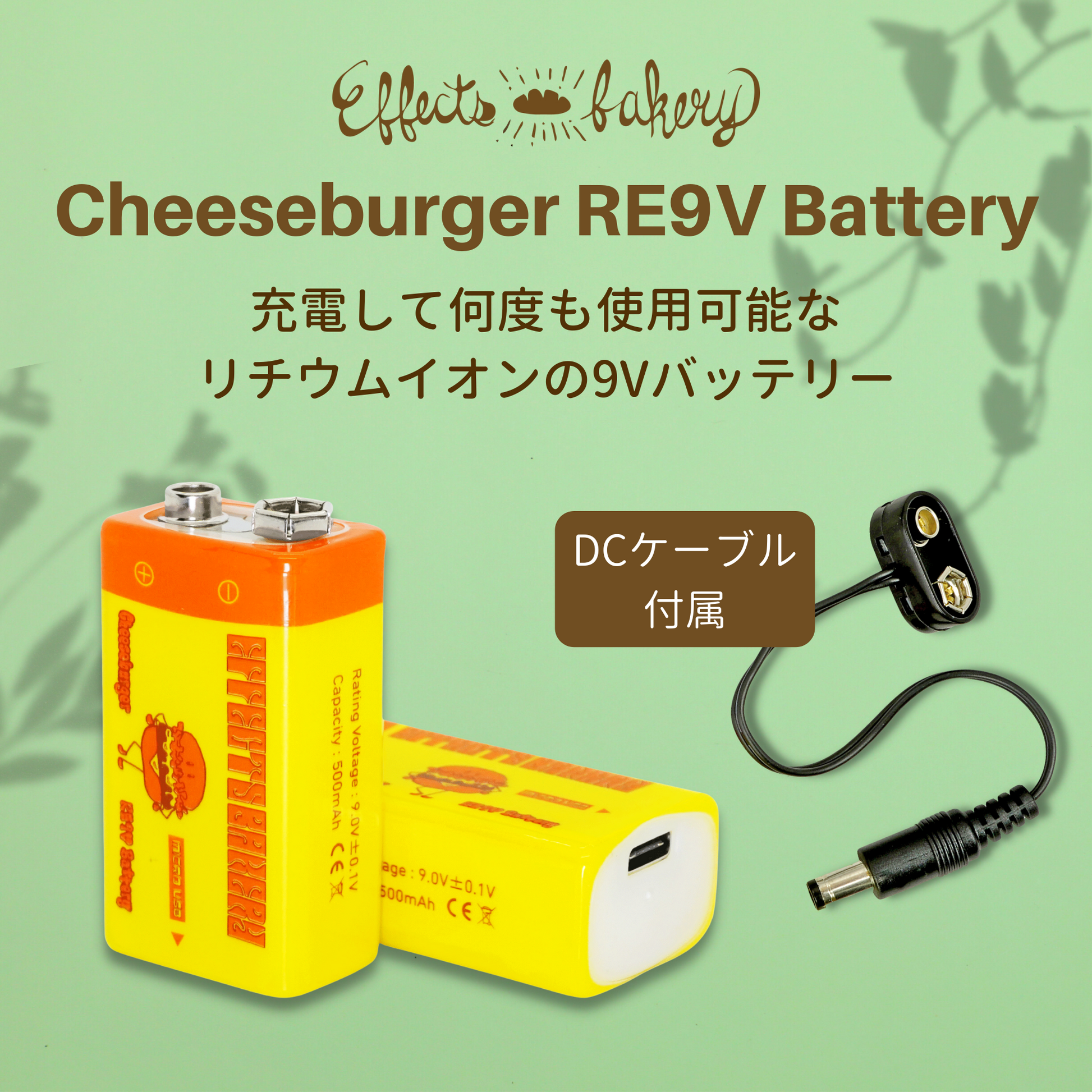 Effects Bakery - Cheeseburger RE9V Battery – LEP INTERNATIONAL Effects Bakery - Cheeseburger RE9V Battery – LEP INTERNATIONAL