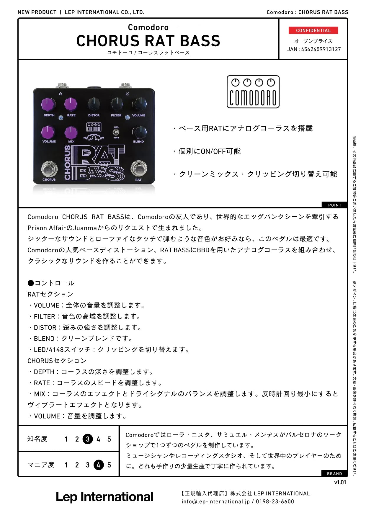 Comodoro - CHORUS RAT BASS – LEP INTERNATIONAL