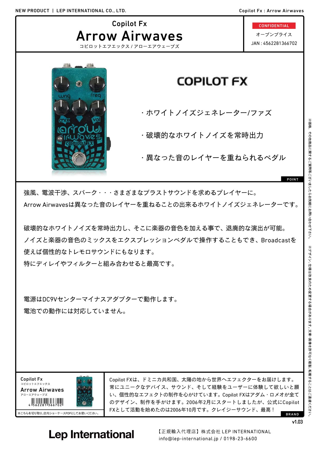 Copilot FX / Arrow Airwaves