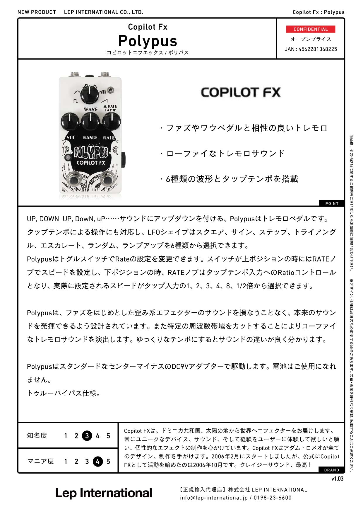 Copilot FX / Polypus