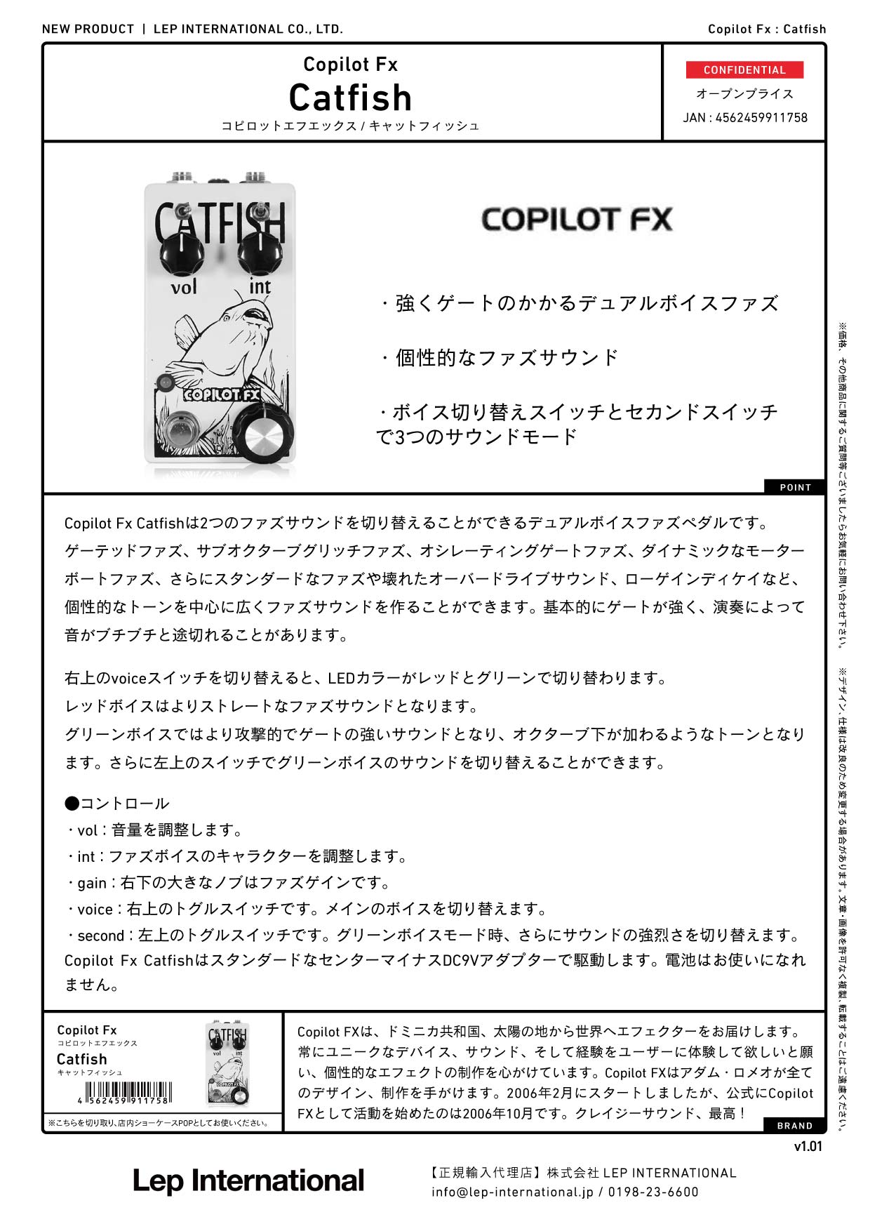 Copilot Fx / Catfish