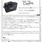 Creation Music Company / Pro Series Soft Case 18x12.5