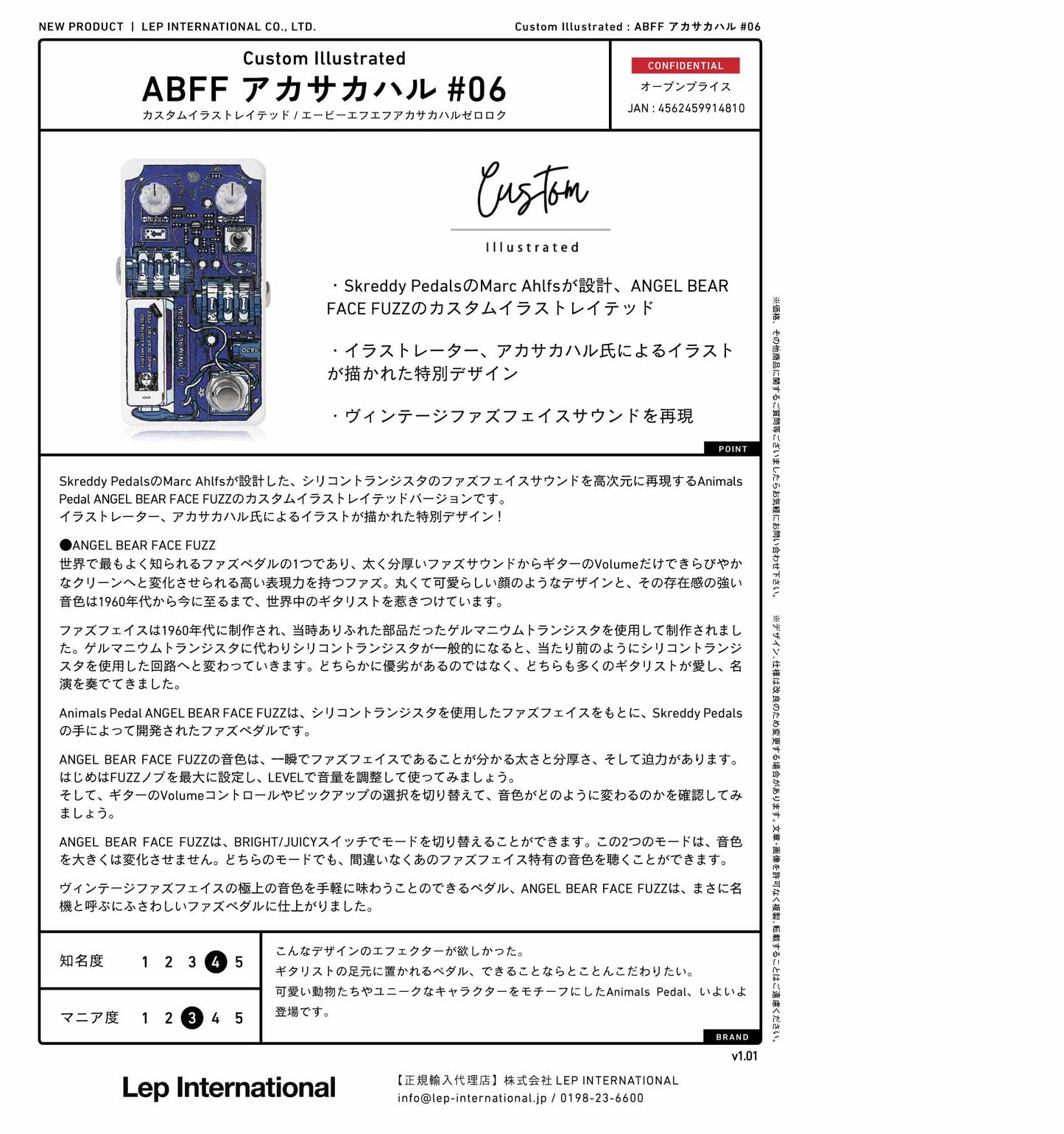 Custom Illustrated - ABFF アカサカハル #06