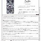 Custom Illustrated - DSMIIF ちゃっぴー #01