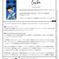Custom Illustrated / over print / Gyoshi / DPHOD #01