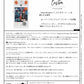 Custom Illustrated - VVDIVF アカサカハル 電柱 reprint edition