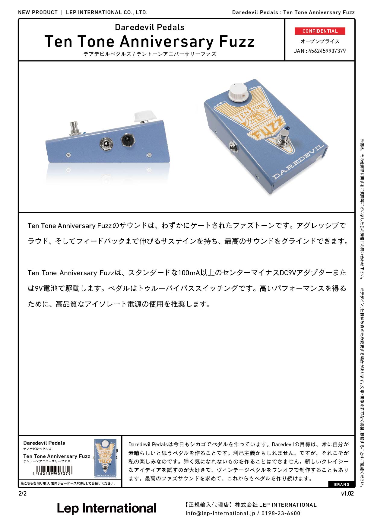 Daredevil Pedals / Ten Tone Anniversary Fuzz