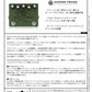Dawner Prince Electronics - DIKTATOR MKII