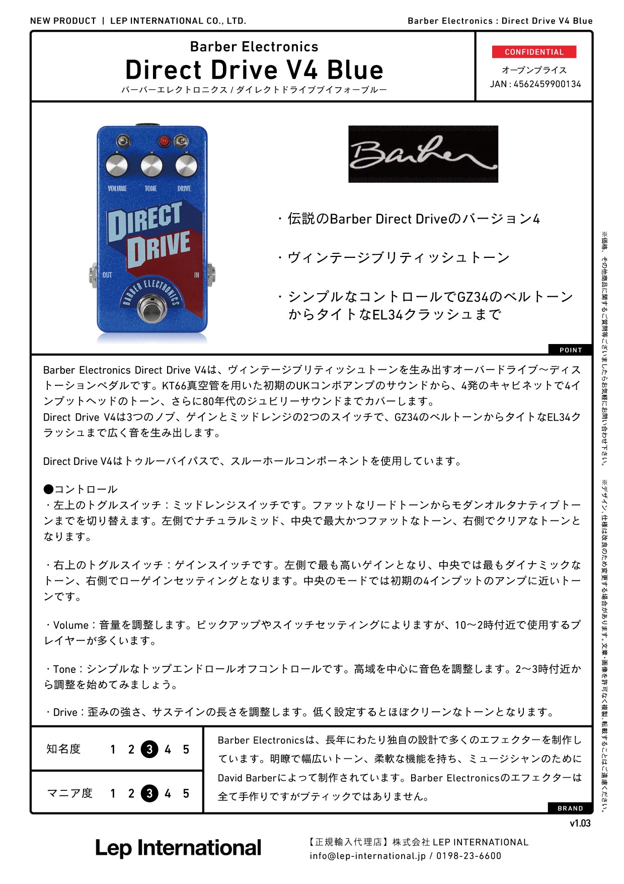 Barber Electronics - Direct Drive V4 Blue – LEP INTERNATIONAL