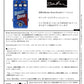 Barber Electronics - Direct Drive V4 Blue
