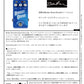 Barber Electronics - Direct Drive V4 Blue