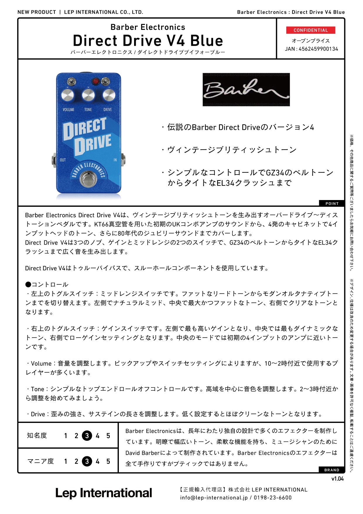 Barber Electronics - Direct Drive V4 Blue