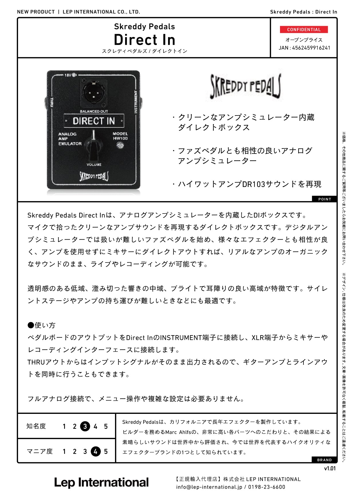 Skreddy Pedals - Direct In