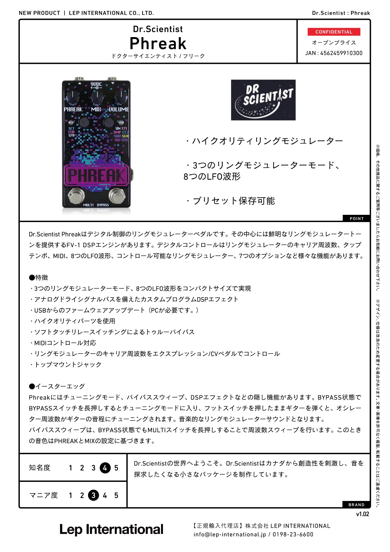 Dr.Scientist - Phreak – LEP INTERNATIONAL