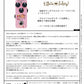 Effects Bakery - Strawberry Jam Pan OD Limited Edition
