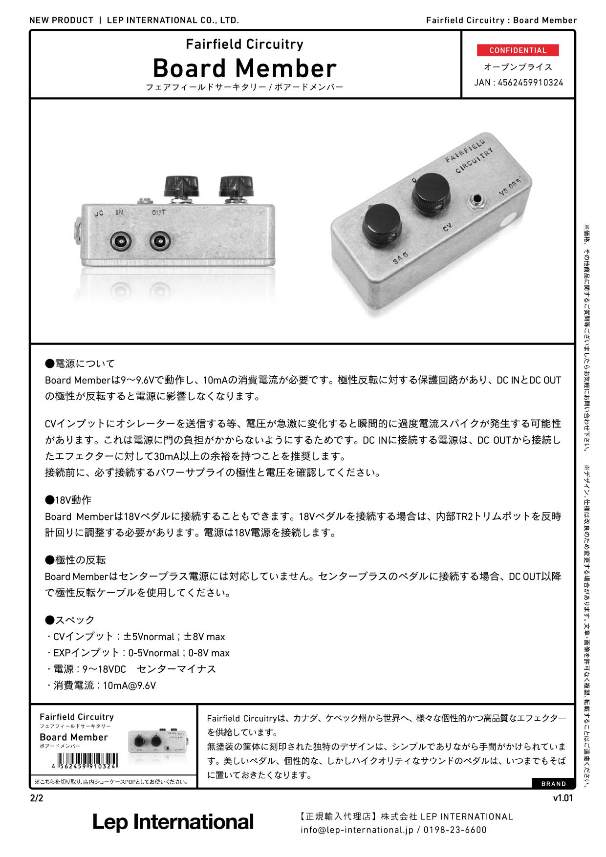 Fairfield Circuitry / Board Member