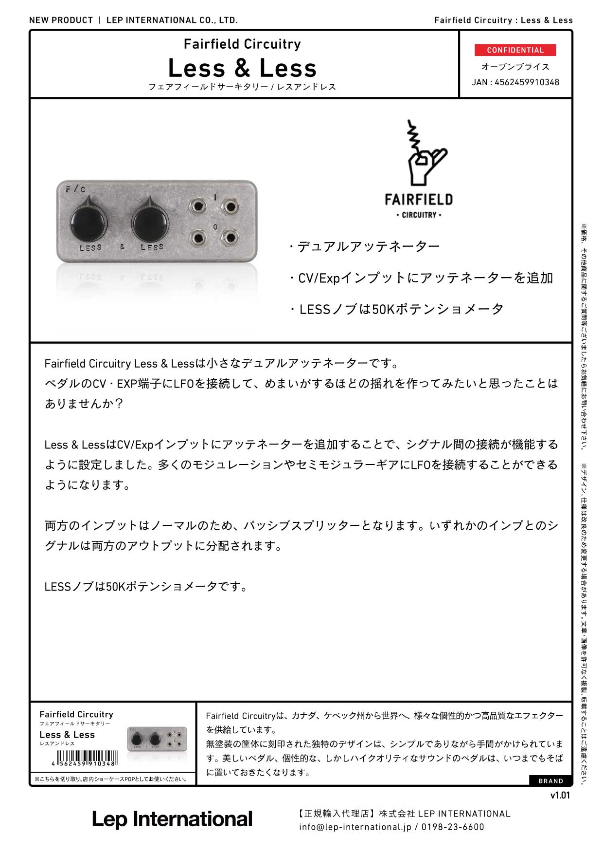 Fairfield Circuitry / Less & Less