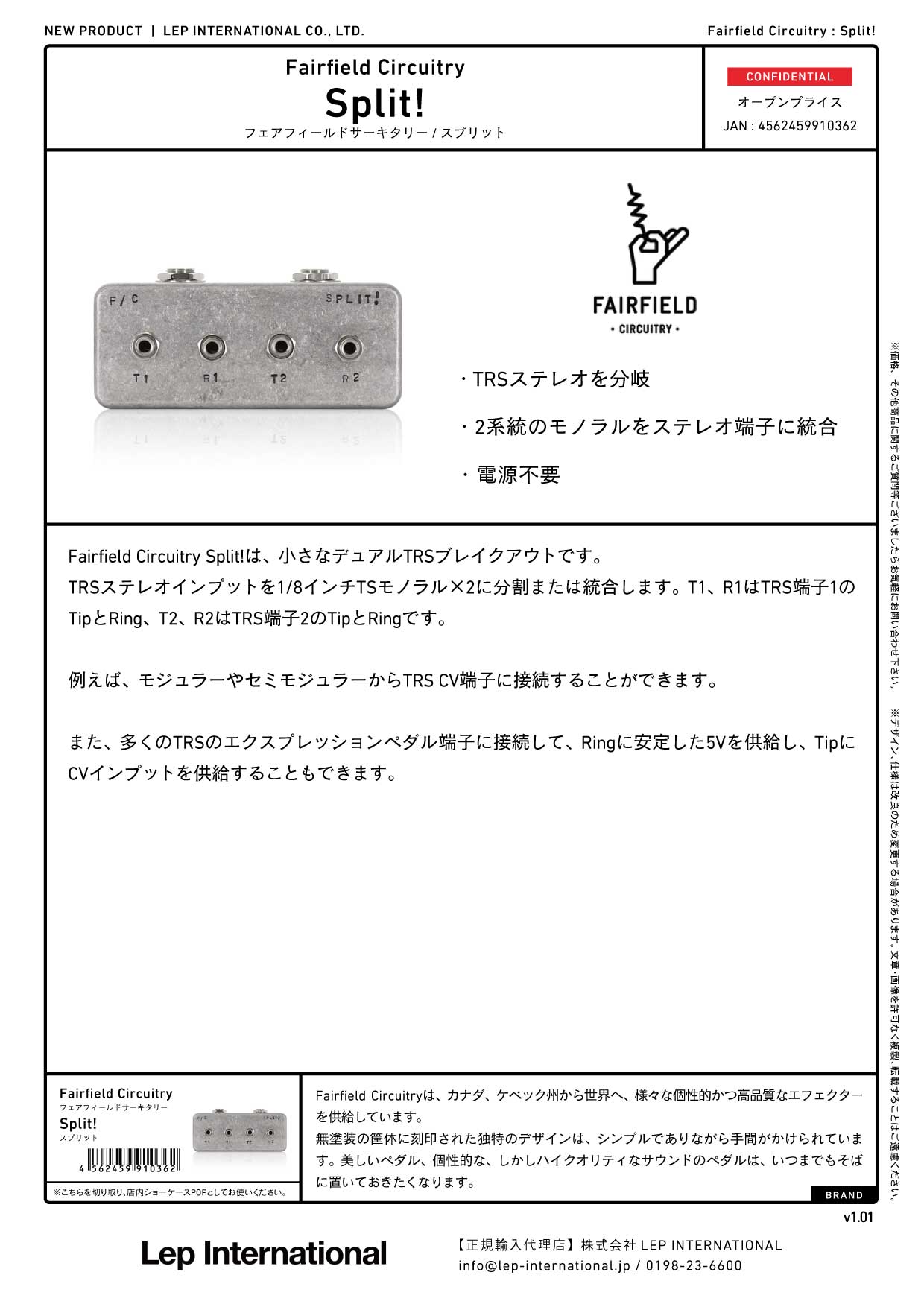 Fairfield Circuitry / Split!