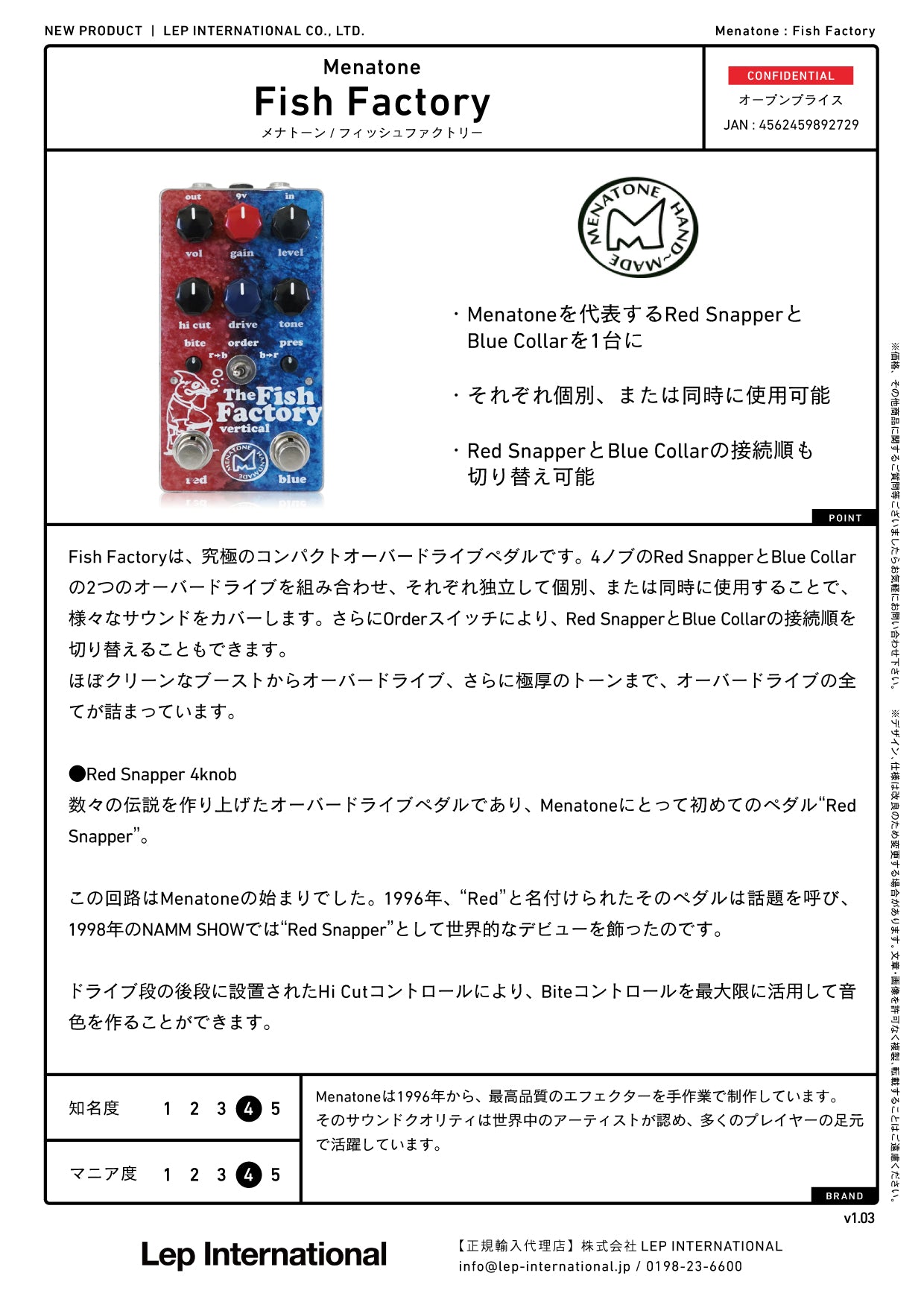 Menatone - Fish Factory – LEP INTERNATIONAL