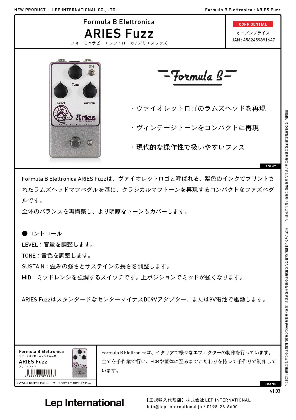 Formula B Elettronica / ARIES Fuzz