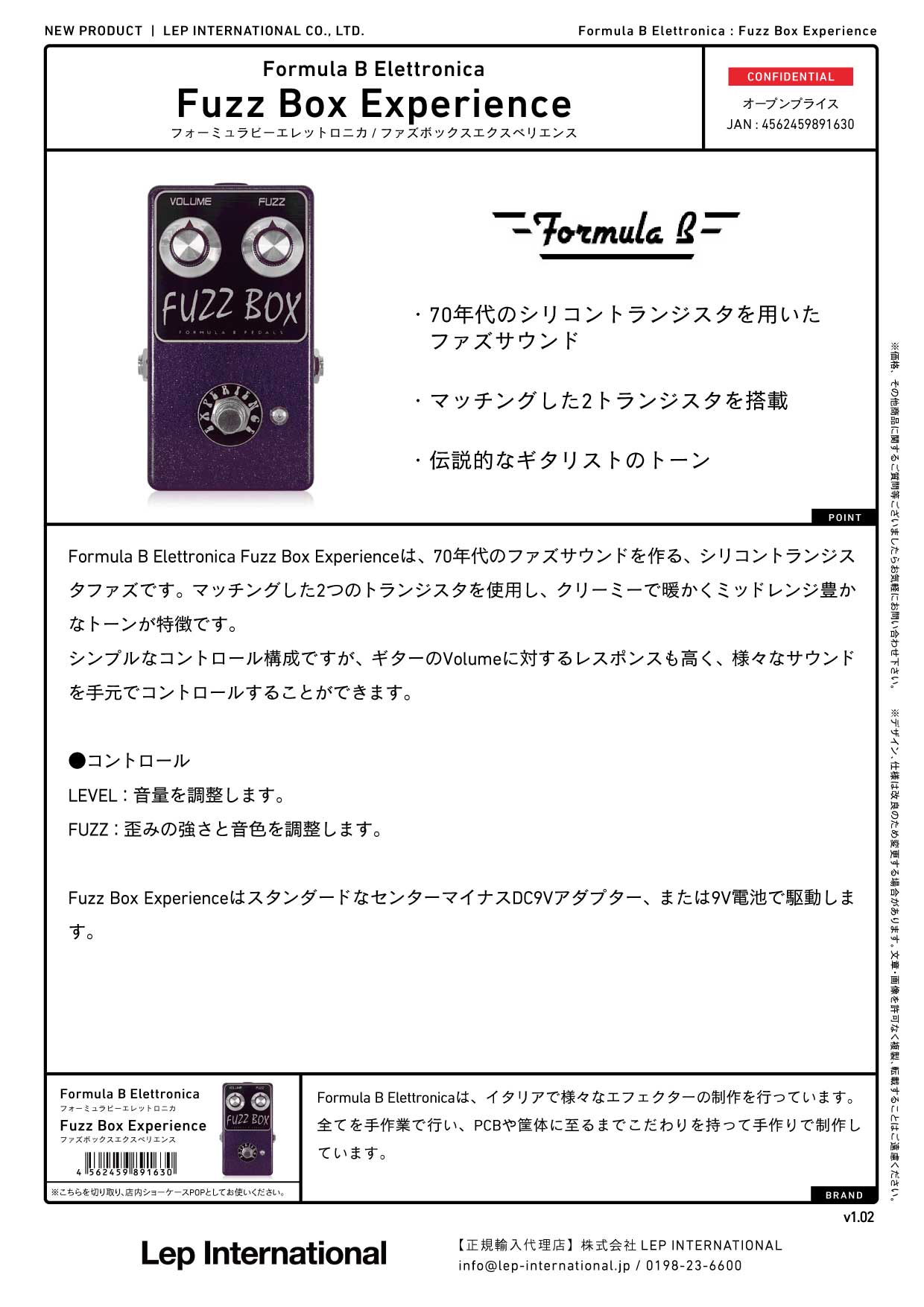 Formula B Elettronica / Fuzz Box Experience