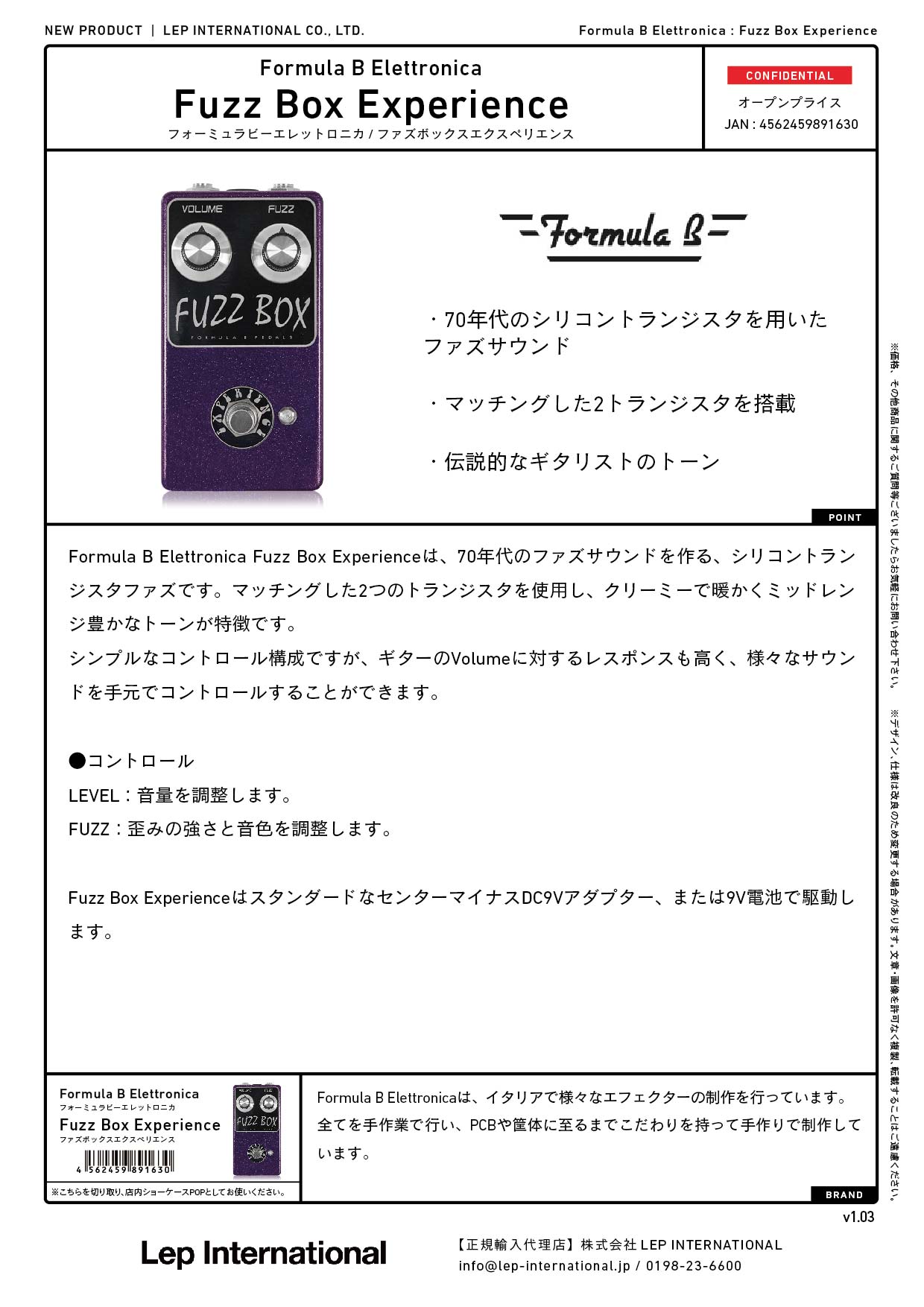 Formula B Elettronica / Fuzz Box Experience