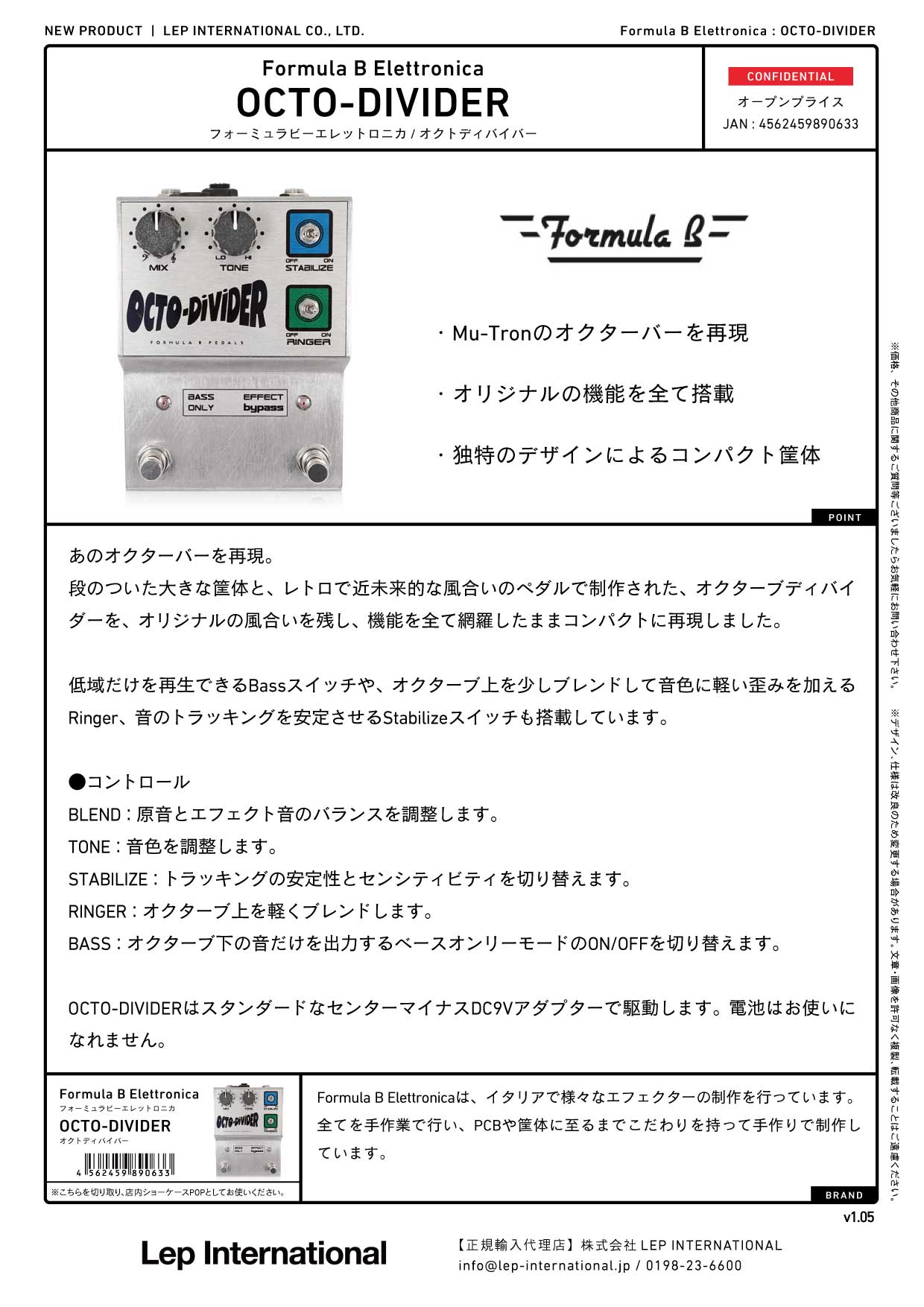 Formula B Elettronica / OCTO-DIVIDER – LEP INTERNATIONAL