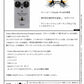 Fredric Effects - West Germany Vintage Tremolo
