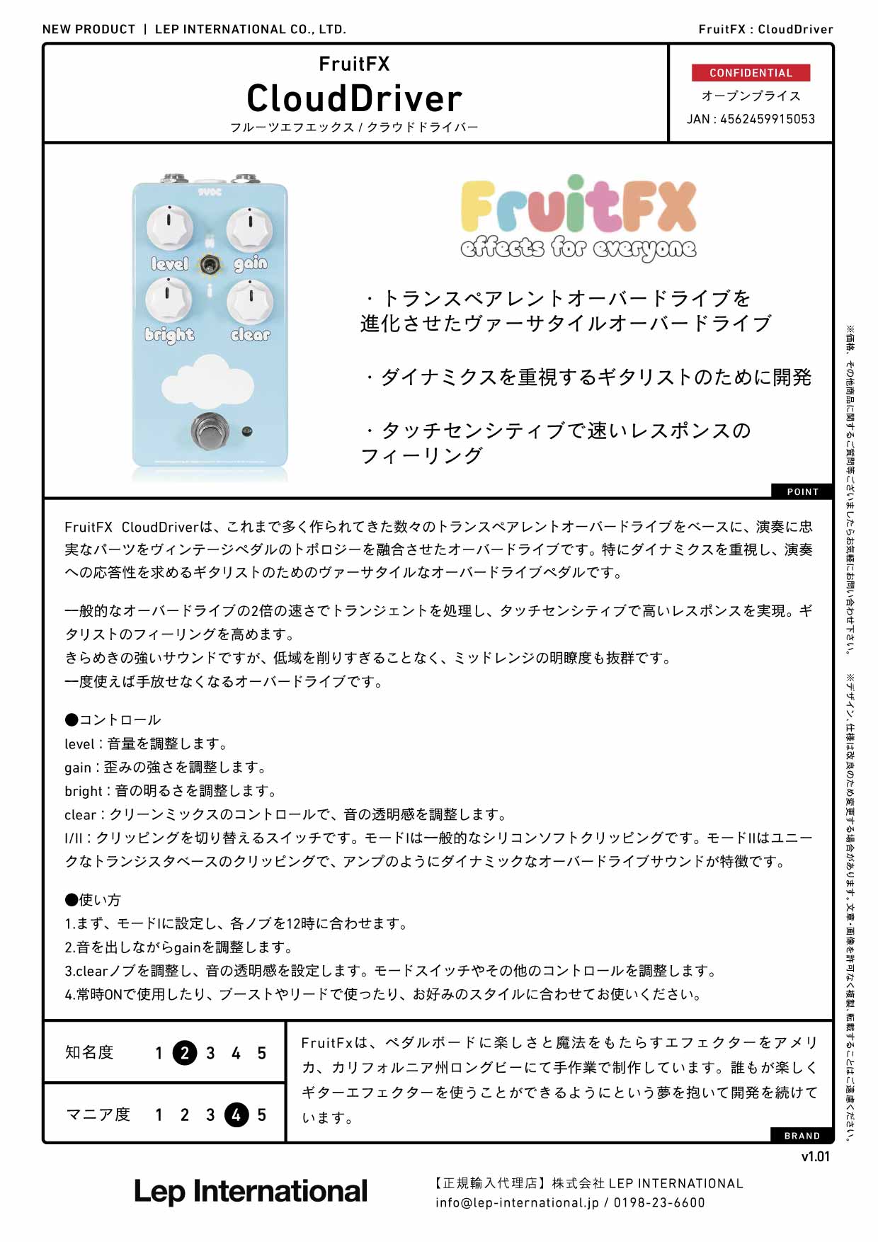 FruitFX - CloudDriver – LEP INTERNATIONAL