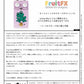 FruitFX - Frog Pedal