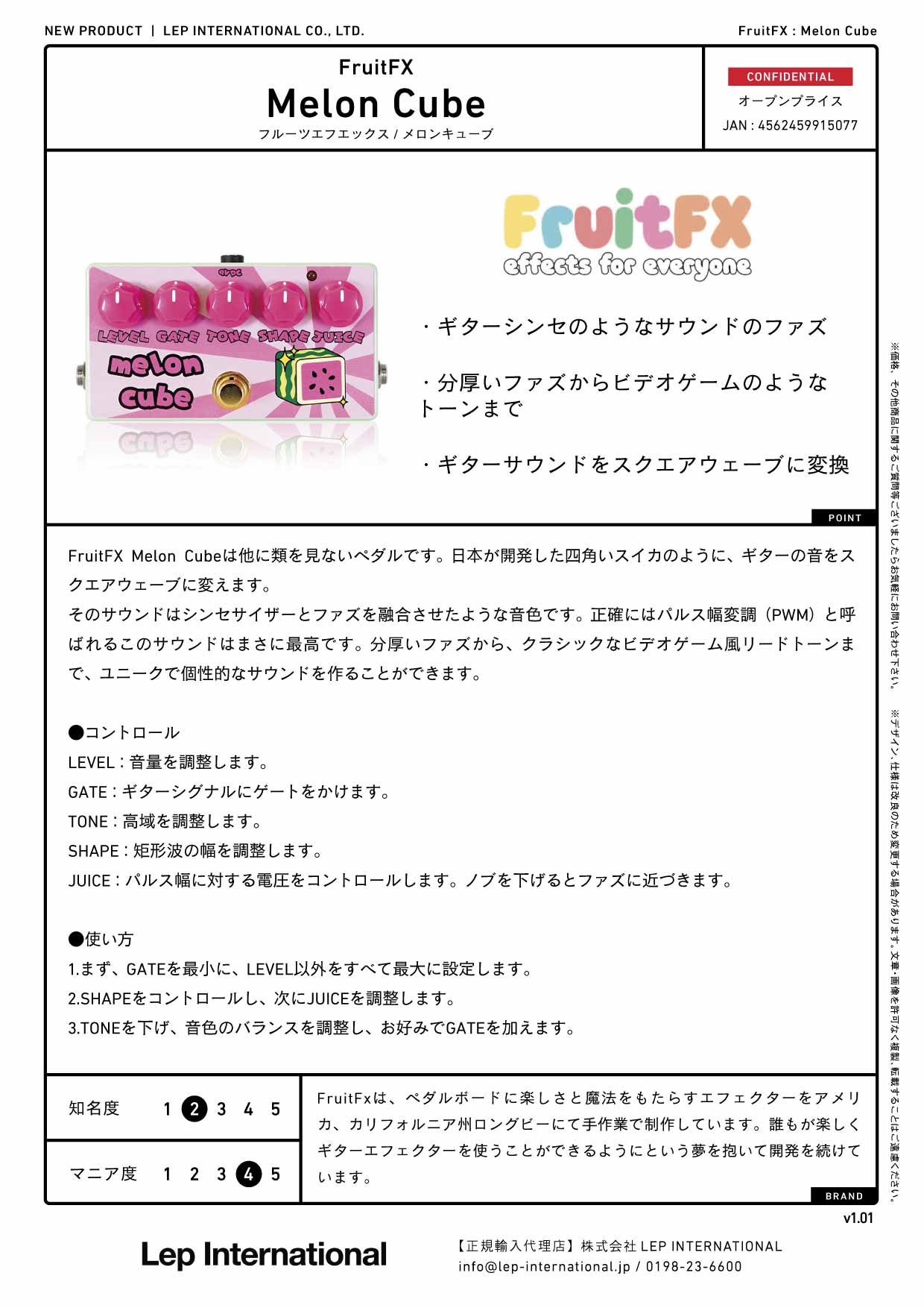 FruitFX - Melon Cube – LEP INTERNATIONAL