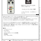 RYRA - Fuzz A-Matic White