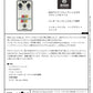 RYRA - Fuzz A-Matic White