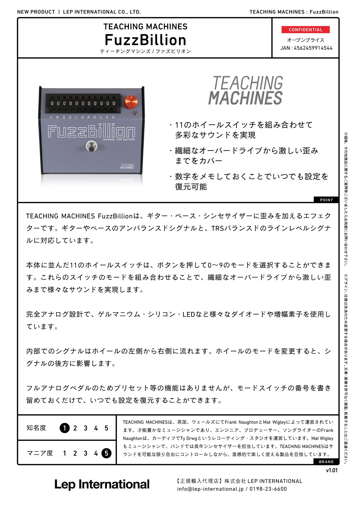 TEACHING MACHINES - FuzzBillion – LEP INTERNATIONAL