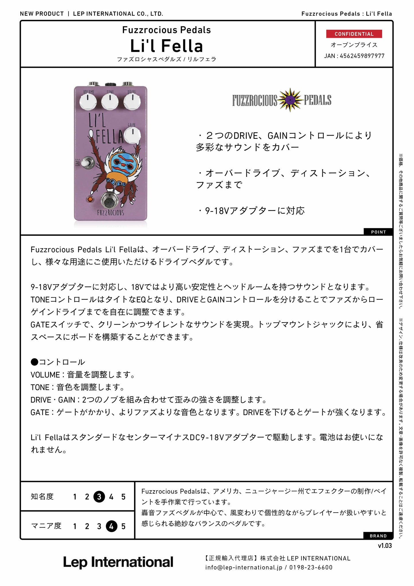 Fuzzrocious Pedals - Li'l Fella