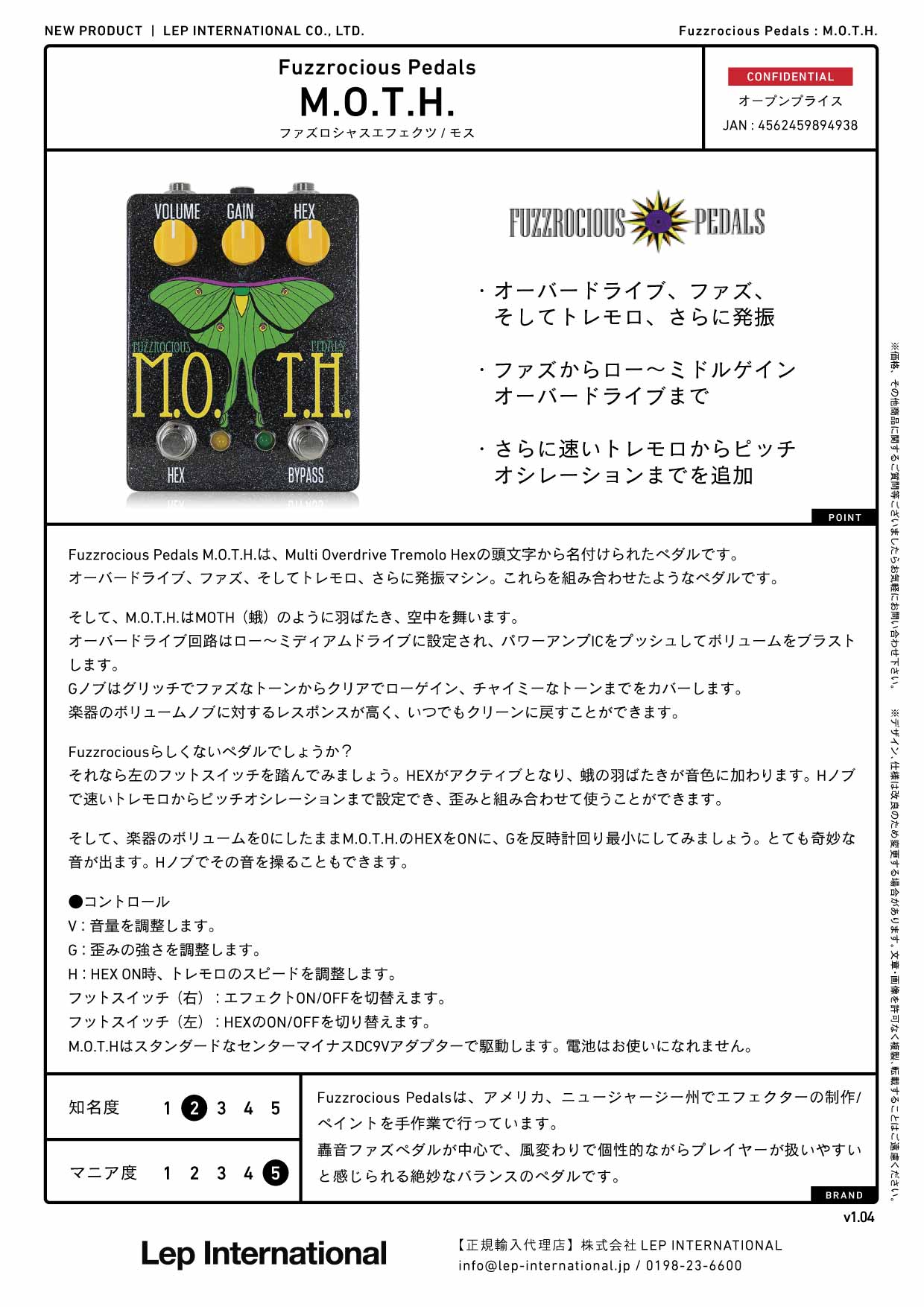 Fuzzrocious Pedals - M.O.T.H. – LEP INTERNATIONAL