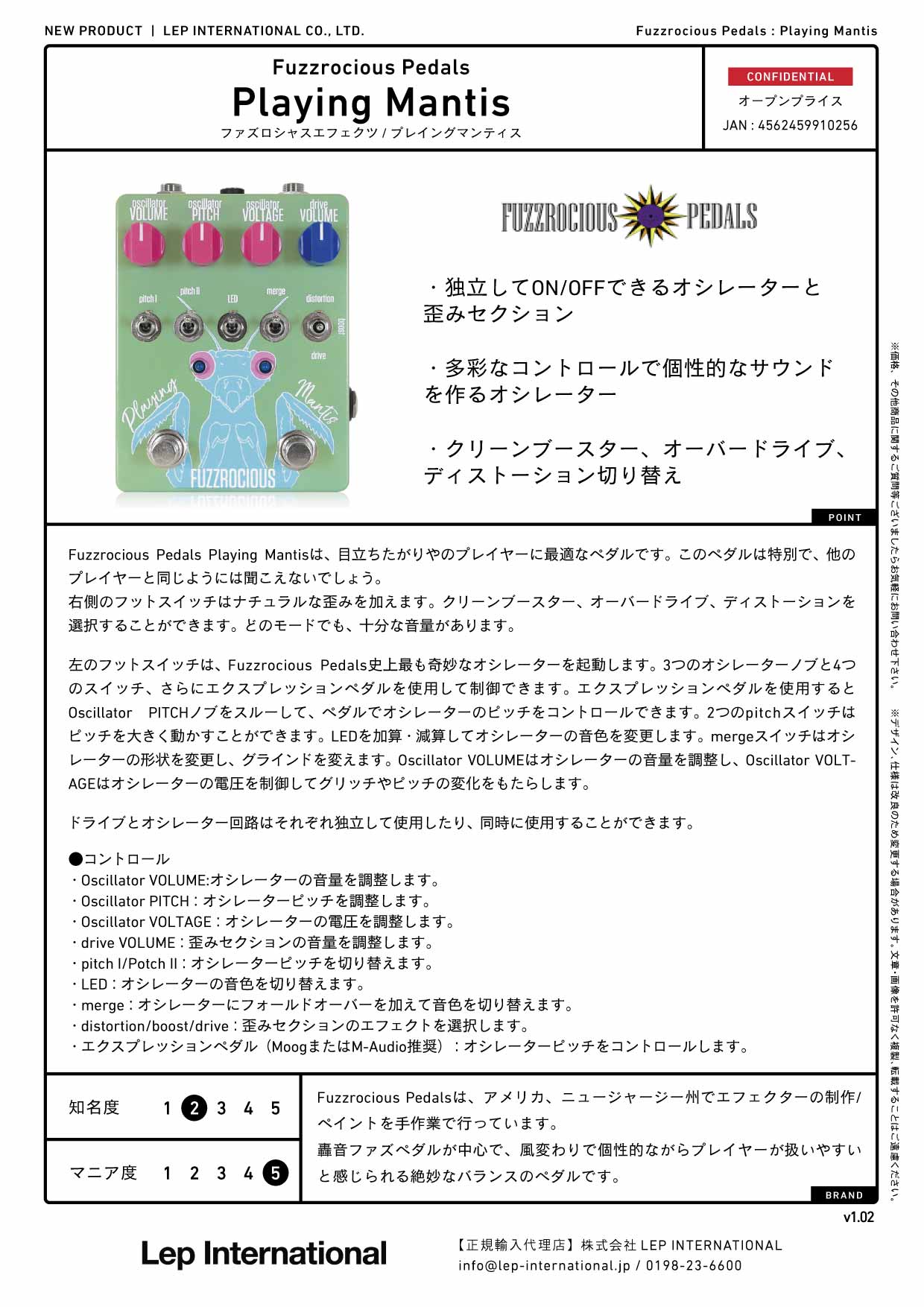 Fuzzrocious Pedals - Playing Mantis