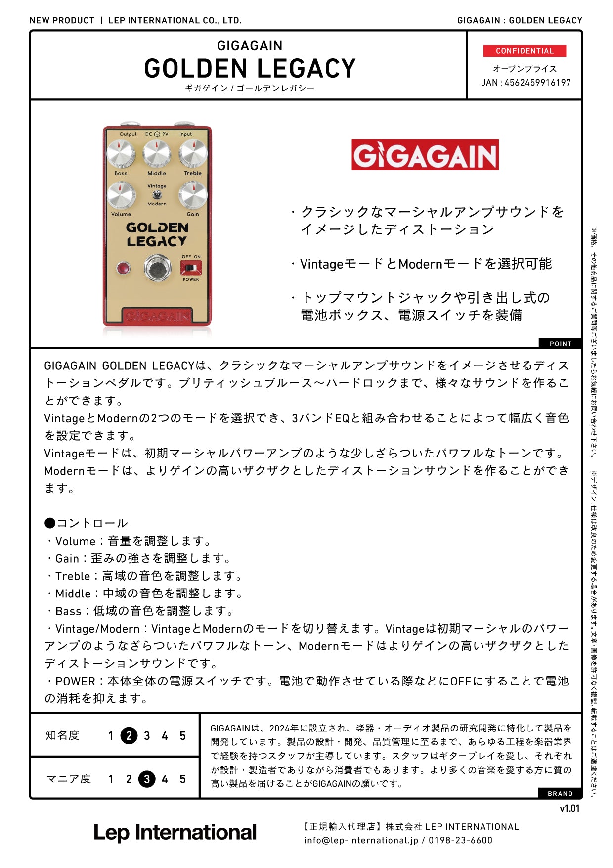 GIGAGAIN - GOLDEN LEGACY