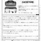 Ghost Fire - V-Series Baby1