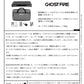 Ghost Fire - V-Series Standard1.5