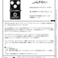 Jetter Gear - Grissom
