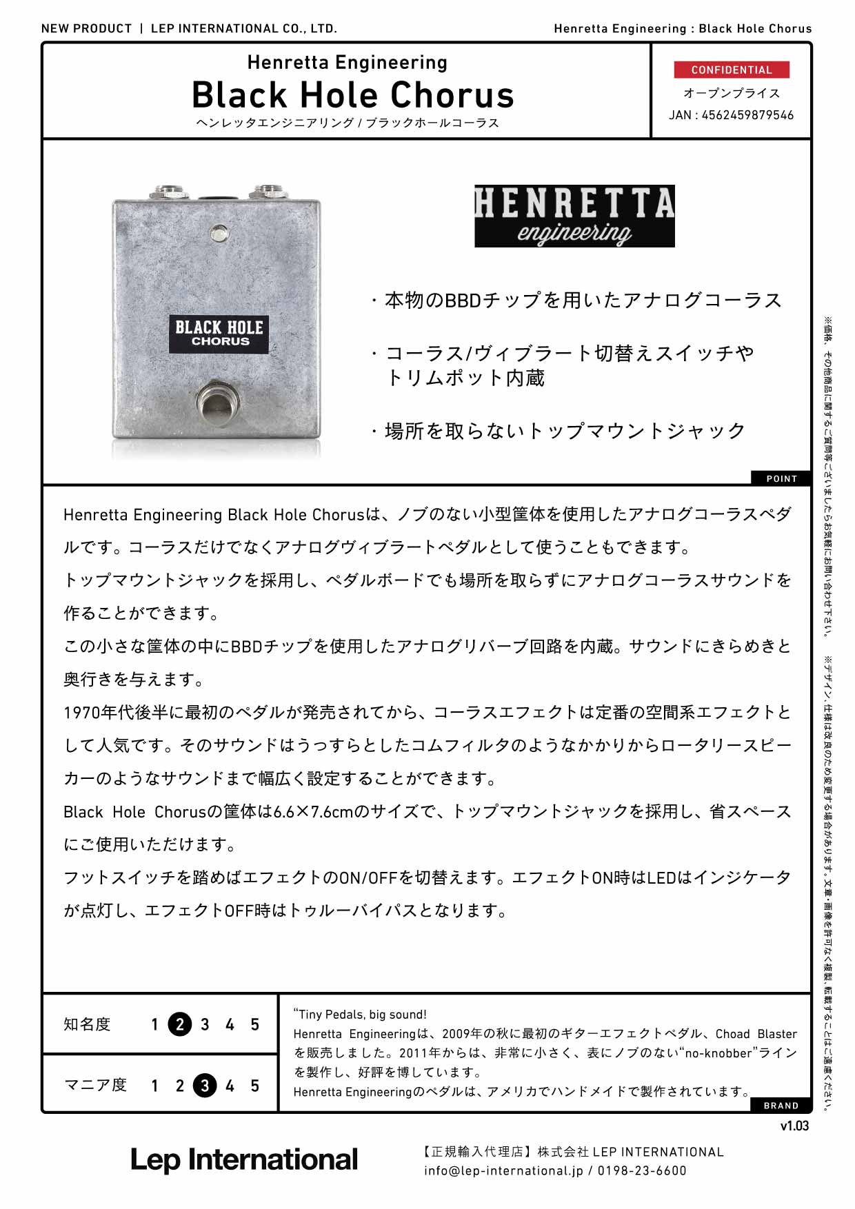 Henretta Engineering - Black Hole Chorus – LEP INTERNATIONAL