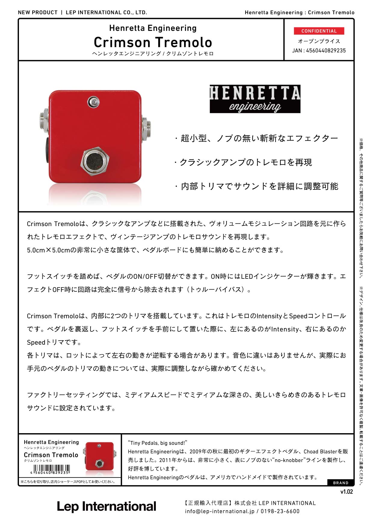 Henretta Engineering / Crimson Tremolo