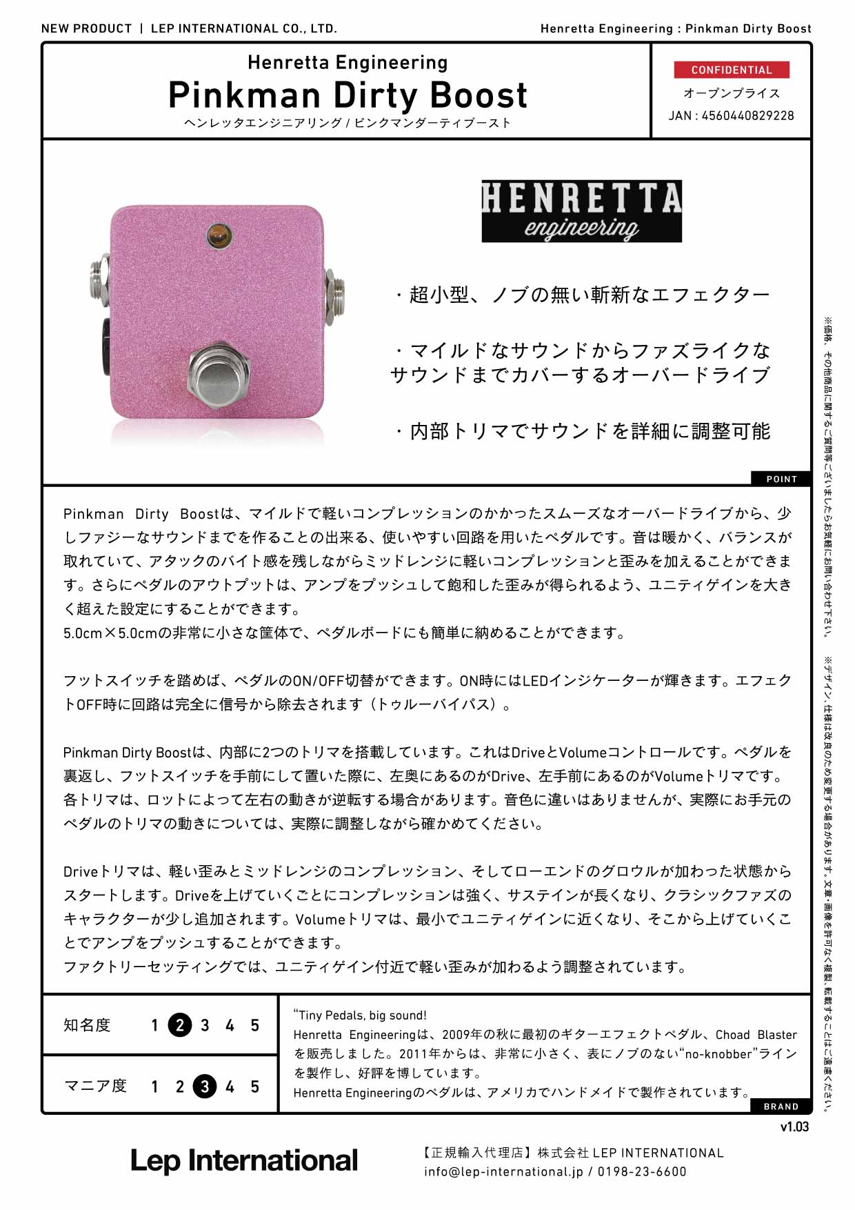 Henretta Engineering - Pinkman Dirty Boost