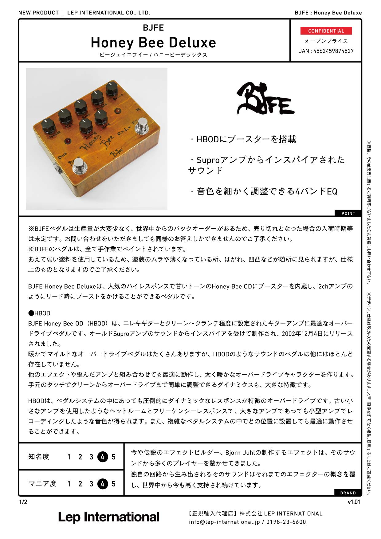 BJFE / Honey Bee Deluxe