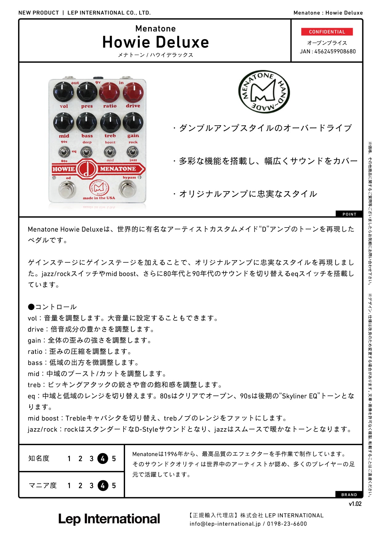 Menatone Howie & None More Black セット Menatone - Howie Deluxe – LEP INTERNATIONAL